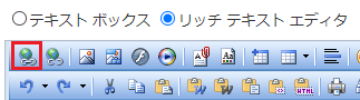 infoCMS9、「リンク挿入」のボタン画像