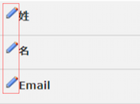 infoCMS9、鉛筆アイコンをクリックした画像