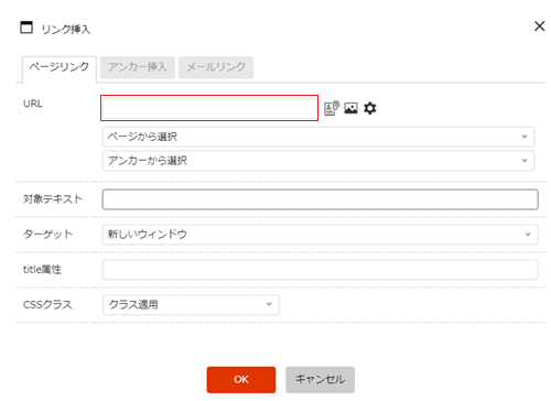 infoCMS10、URL欄を選択した画像