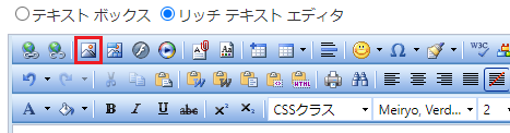 infoCMS9、画像挿入を選択した画像