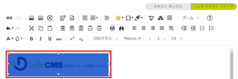 infoCMS10、画像を選択した時の画像