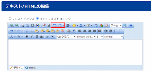 infoCMS9、テーブル簡易挿入、テーブル挿入を選択した画像