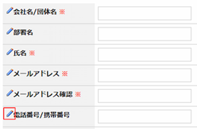 infoCMS9、設問項目から選択した画像