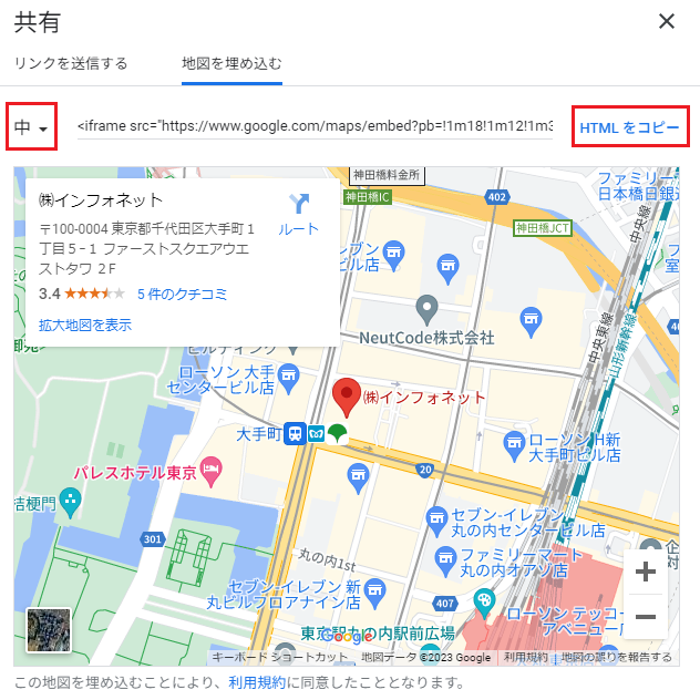 「地図を埋め込む」するタグの画像