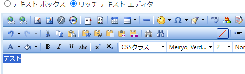 infoCMS9、入力したテキストをドラッグで選択している画像