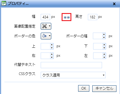 infoCMS9、鎖アイコンを選択した画像