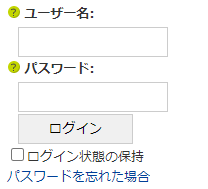 infoCMS9、ログイン画面の画像