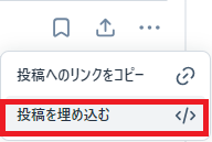 手順2の画像